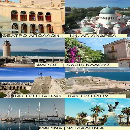 Alexandra Rio Patra *