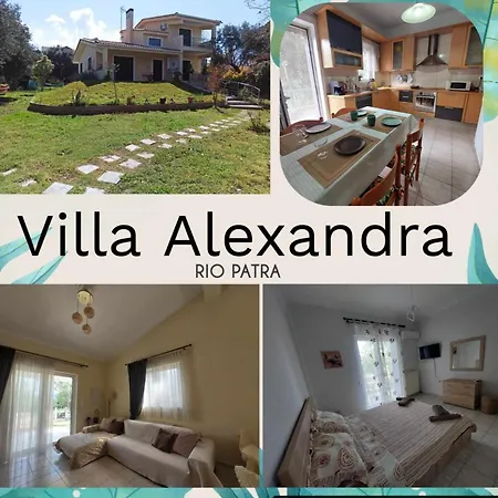 Alexandra Rio Patra